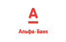 Банк Альфа-Банк в Кузьмичи